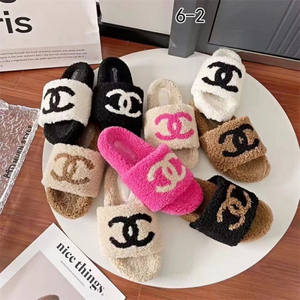 Chanel シャネル女性向け スリッパ ふわふわ ファッション 室内履き 秋冬 スリッパ 保温 暖かい 蒸れないサンダル素足滑 もこもこスリッパ 室内スリッパ ルームシューズ 