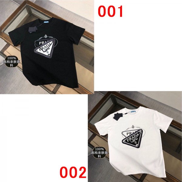 Prada プラダ Tシャツ ハイブランド 上着 メンズ ペアカップル 20代 30代40代tシャツ 激安 パロディ 大人の上質Tシャツ レディースtシャツ ユニセック ブランド韓国コピー 春夏秋シャツ