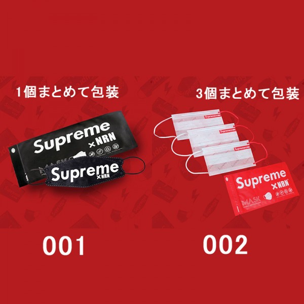 Supreme 使い捨てマスク シュプリームブランドマスク 花粉対策 使い捨て アニメマスク 使い捨てブランドマスク おしゃれ ブランド レディース 芸能人愛用 ファッションマスク ブランドコピー